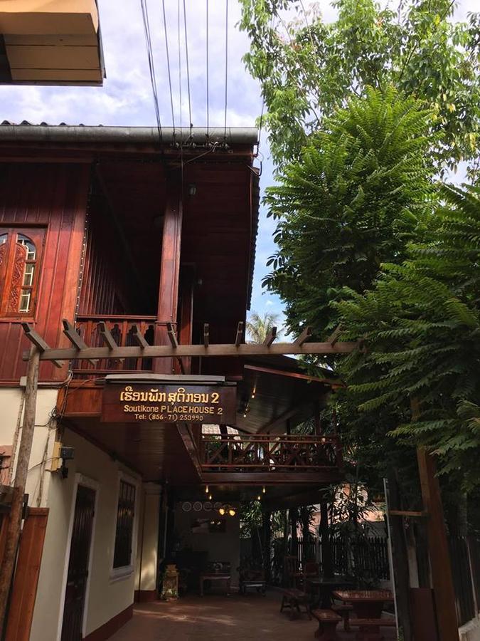 Soutikone Place House 2 Luang Prabang Zewnętrze zdjęcie